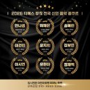 입시전문아인아르텐피아노학원