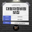 강원종합자동차공업사 이미지