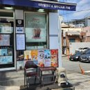 타이지엔부산감천점