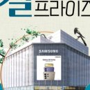 구미 아파트 입주준비 _ 시공 계약 완료 ①