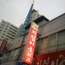 지짐이플러스 이미지