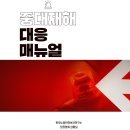 법무법인서린서울분사무소 이미지