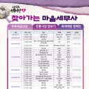 세무사 노컷뉴스