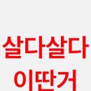 3팝피씨 이미지