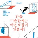 스펀지실용음악학원