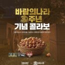 스킨라이프주식회사 이미지