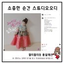 스튜디오오디 이미지