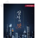 대주상사 이미지