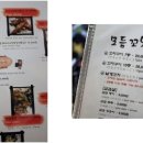 이자카야슛 네이버블로그