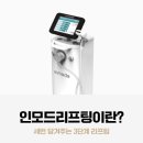 블리스의원 이미지