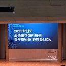 미국과학고 vs 한국 과학고 - 경기과학고 합격 후기 및 미국 과학고 준비