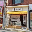 유건축산 이미지