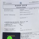 세종SJ행정사사무소