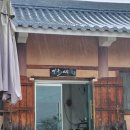 양주시농업기술센터 | 양주쌀 활용 고추장 및 조청 만들기… 후기 2