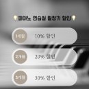 투피아노스튜디오