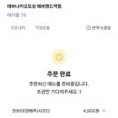 골든튤립에버용인호텔 이미지