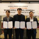 와컴퍼니 뉴시스
