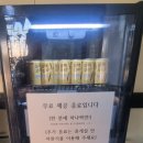 대진워시 - 서산시 영전1길 21-1 | 대진워시