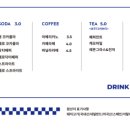 델리호응 - 익산시 고봉로18길 99 | 델리호응