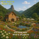 연이음부동산중개사무소 | 숙박·캠핑·관광업을 갖춘 미래형 복합 힐링 리조트 사업지 매매&amp;교환 (50만 원 / 3.3㎡) 공동중개환영