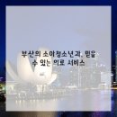 건강한소아청소년과 네이버블로그