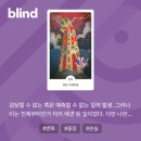 격변의 2월 월간일기