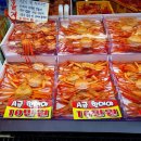 상희수산 이미지