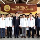 서울척병원 이미지