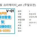 유튜브크리에이터-야간 이미지