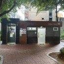 와우어린이공원 화장실 | 마포구 상수역 와우 어린이공원 개방화장실 지진옥외대피장소