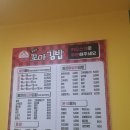 동은이꼬마김밥 - 김해시 율하6로 64 | 동은이꼬마김밥