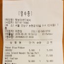 지's샌드위치