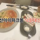 태산카츠 네이버블로그
