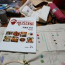 돈키호테샌드위치앤하몽 이미지