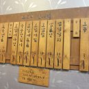 소문난빈대떡 이미지