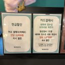 너랑;다시 | [대구 동성로 방탈출]황금열쇠 2호점 ‘다시,너에게’ 후기