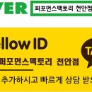 천안디젤팩토리 이미지