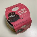 올더디저트 | GS25 신상 디저트 올더어글리 마시멜로 초코쿠키 후기ㅣ맛있게 먹는 꿀팁⭐️