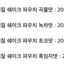 주식회사 소울네이처푸드
