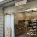 영진이용소 이미지