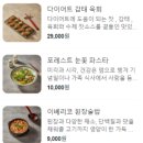 고기의 숲 이미지