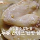 스튜라이크