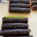 고봉민김밥세종정부