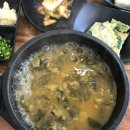 우진추어탕