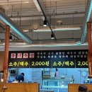 발산축산 | 발산역 근처 최고의 가성비로 소고기와 돼지고기, 주류까지 즐길 수 있는 동내축산 찐후기