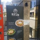 동경규동 상일동역점 | 상일동역 맛집 "동경규동"