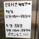 금산 도수치료실비 적용받아 어깨풀기