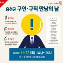 구인자동차공업사 이미지