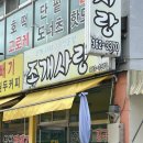 조개사랑수산물 | [당진 조개구이 맛집] 당진 조개사랑 내돈내산 후기 💙 이제 나는 여기만 올 것 같다 무조건 정착