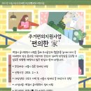 조은생활 이미지